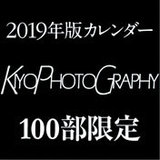 Kiyophotography�J�����_�[