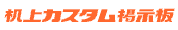 ����J�X�^���f����