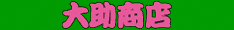 �叕���X �叕���X