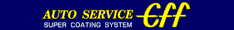 AUTO SERVICE EFF AUTO SERVICE EFF