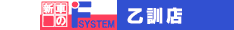 F�V�X�e�� ���P F�V�X�e�� ���P